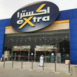 Unlock Customer Insights for EXTRA, Khaleej Rd, Dammam