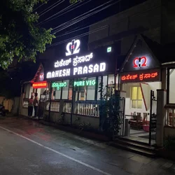 Mahesh Prasad Veg Restaurant: A Mixed Bag of Culinary Experiences