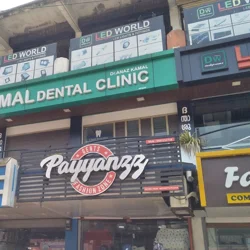 Praise for Kamal Dental Clinic in Muvattupuzha