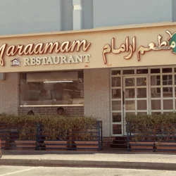 Aaraamam Restaurant: Consistently Excellent Kerala Cuisine in Karama, Dubai