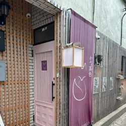 Stylish & Cozy Japanese-themed Cafe with Unique Sweets & Vegan Options