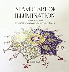 Exploring Islamic Illumination Art: A Beautiful Guide to Tezhip