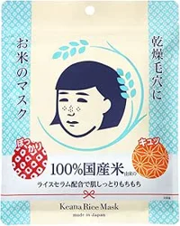 Mixed Opinions on Ishizawa-Lab Keana Rice Mask 10-Pieces