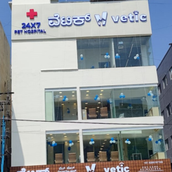 Mixed Reviews for Vetic Pet Clinic: Quality Care vs. Service Issues