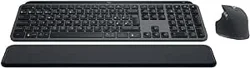 Logitech MX Keys S Combo: Mixed User Feedback on Wireless Keyboard and Mouse Set