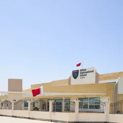 Mixed Reviews Highlighting Concerns at Britus International School - Bahrain