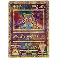 Mixed Reviews for Ancient Mew Card